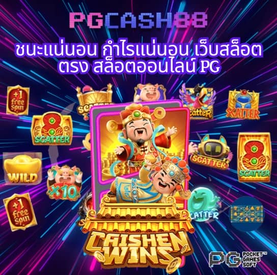 ฝาก 1 บาท รับ 50
